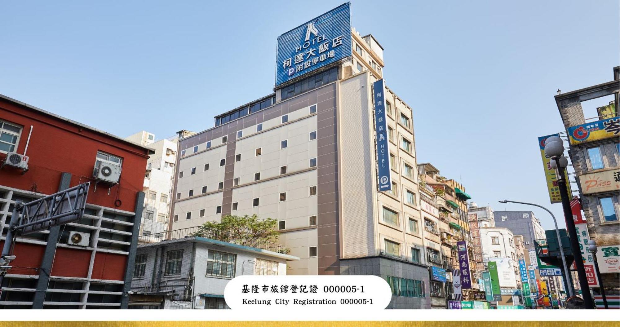 K Hotel Keelung Eksteriør bilde